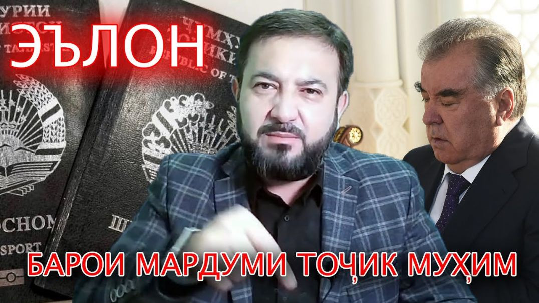 ⁣Исёни “Арусак”и Москав-ҳатман бубин!