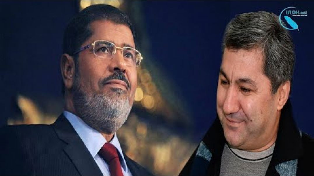 ⁣Аз мулоқоти М. Кабирӣ бо Муҳаммад Мурсӣ медонистед از ملاقات كبيري با محمد مرسي مي دانستيد؟