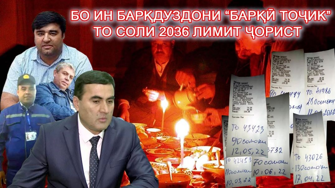 ⁣То соли 2036 барқа ранги ҳарду гуштон намебинед-ҳатман бубин!