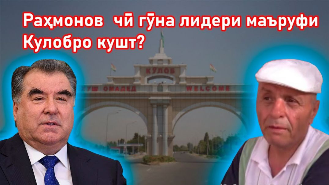 ⁣Султон Қувватов “Барои вазифа шуда намехоҳам, ки касеро қурбон созам”