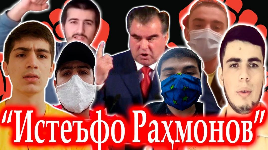 ⁣Эстафетаи “Истеъфо Раҳмонов” №4