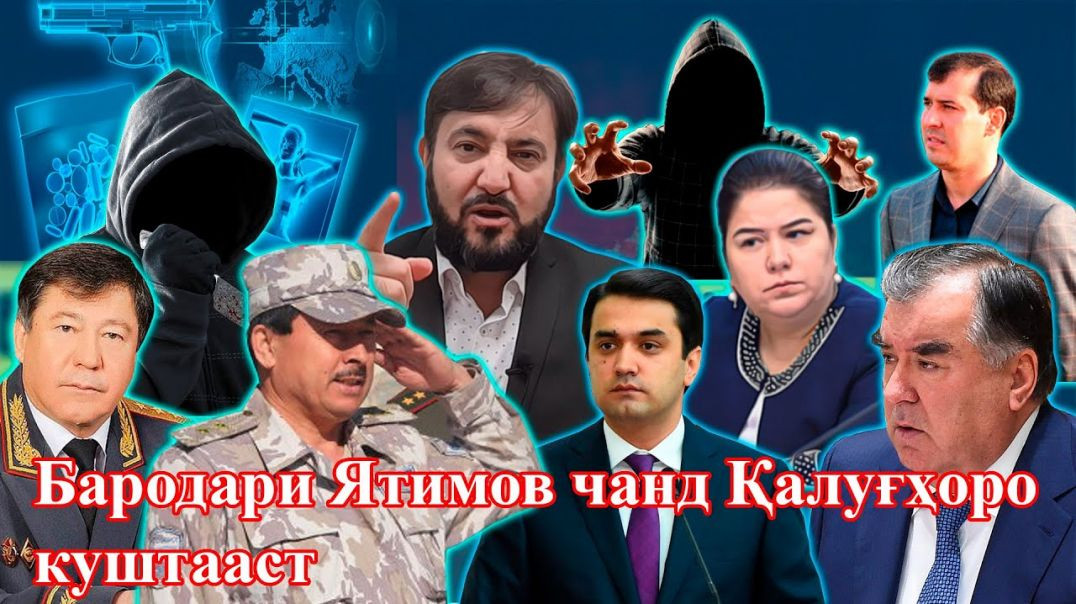 ⁣Қатлҳои занҷираии Қалуғҳо дар Фархор