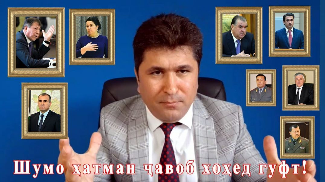 ⁣Ш.Гадоев “ Раҳмонов бо дасти шумо ҷиноят мекунад, шумо ҷавоб мегӯед!”