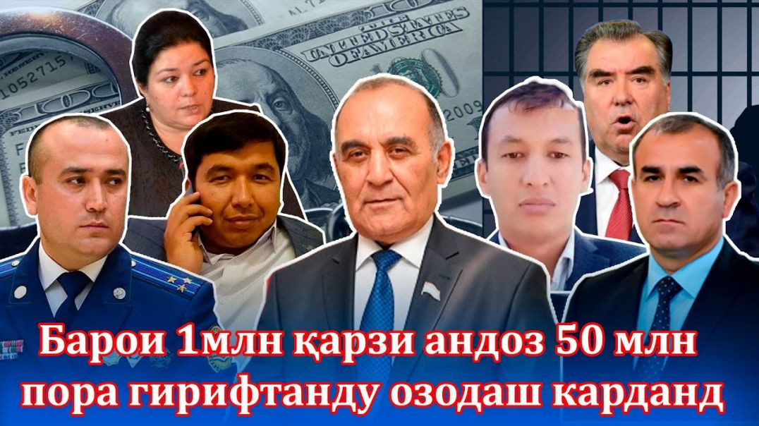 ⁣Бо баҳонаи андоз ҳама дороияшро гиртфтанду озодаш карданд