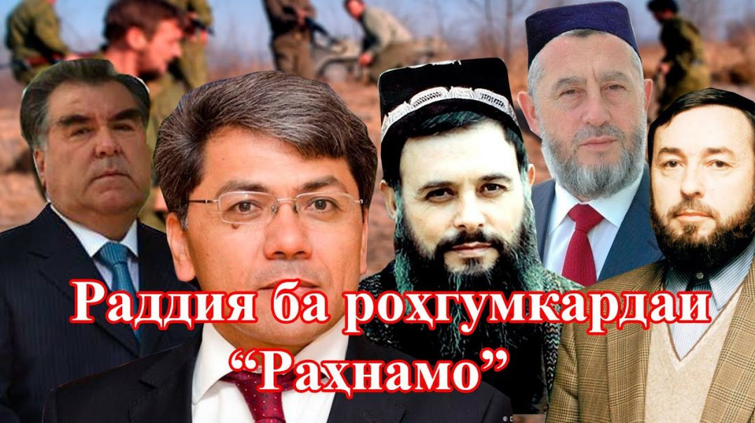 “Рӯнамоӣ”-и Роҳнамо -хушомад,тамаллуқ ва чоплусӣ