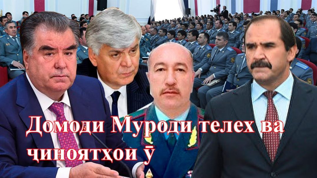 ⁣Домоди Мурод марзи Исфараро ноором мекунад