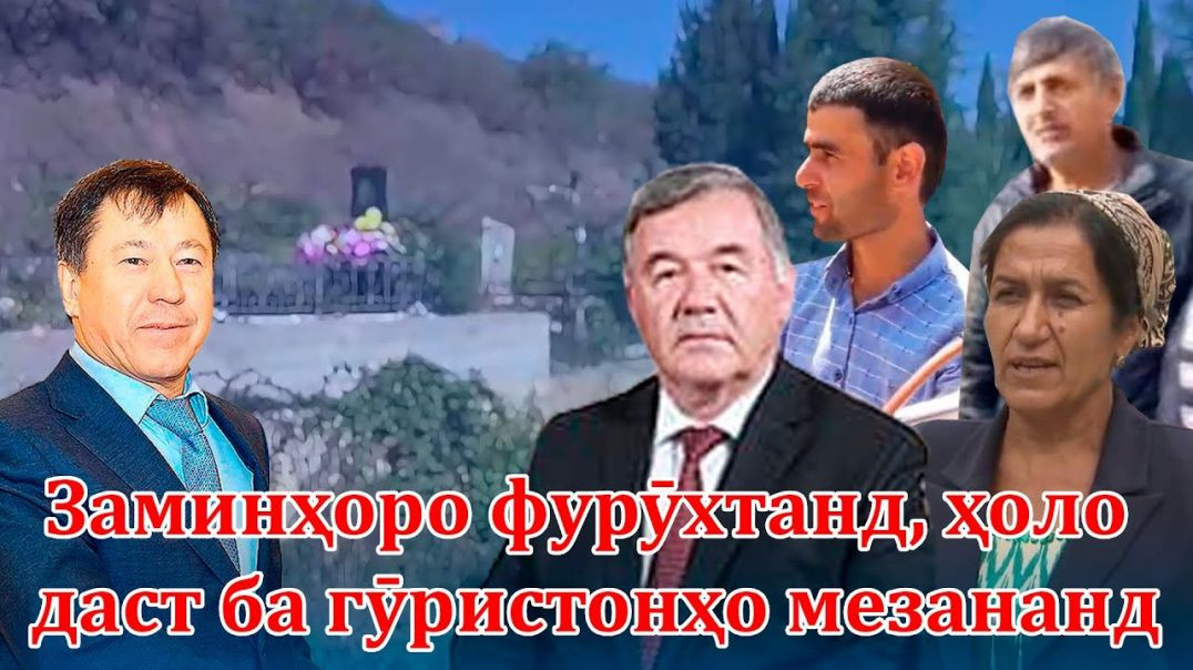 ⁣Ромитиҳо аз режим хело норозиянд