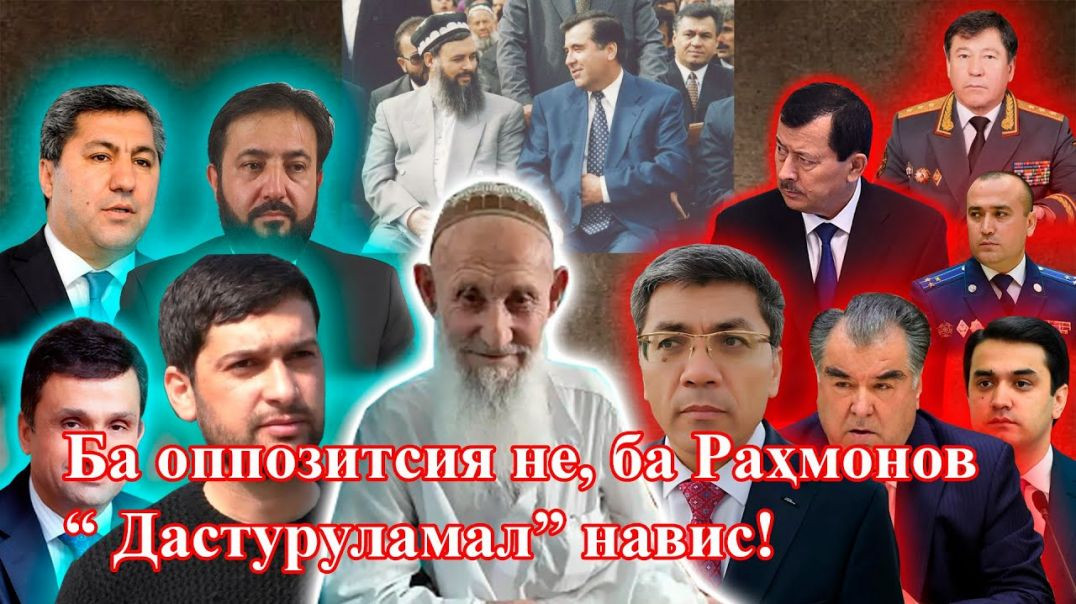 ⁣Раддия ба Абдуллоҳи Раҳнамо “ҳушёр бош доман тар макун! “