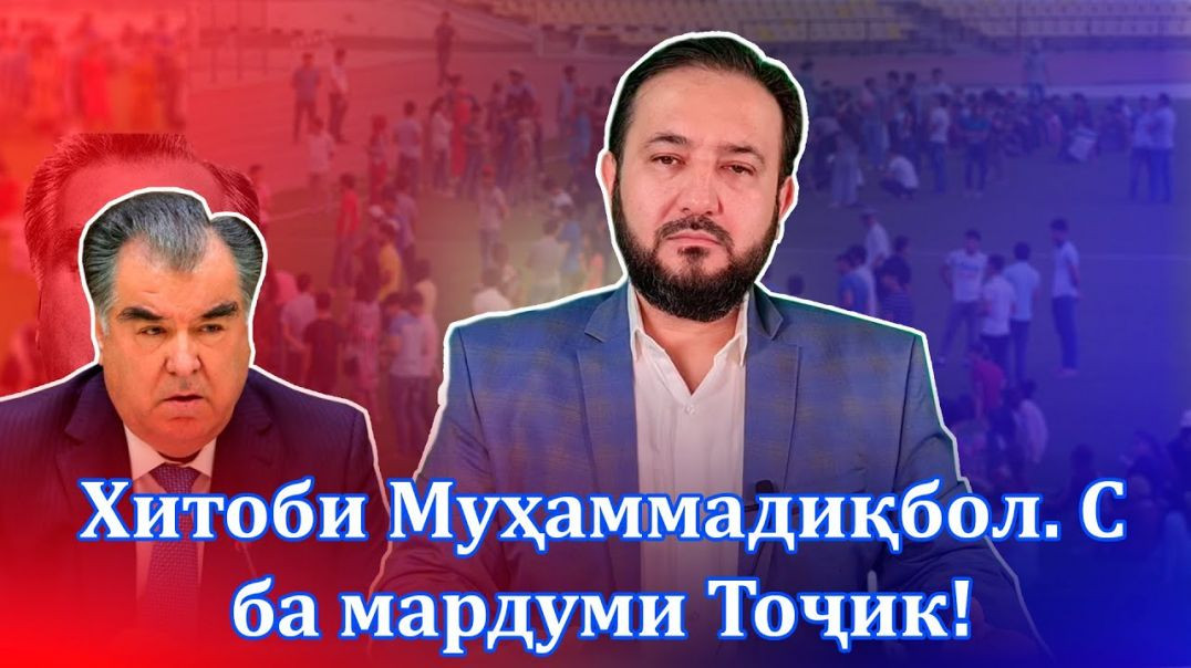 ⁣Фарзандонатонро дар ин вазъи ҳассос қурбонии Раҳмонов накунед!