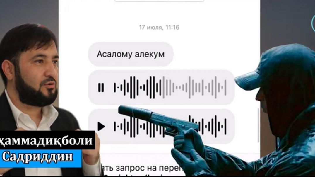 ⁣Таҳдиди қатл  Муҳаммадиқбол мо туро оғуштаи хун мекунем!