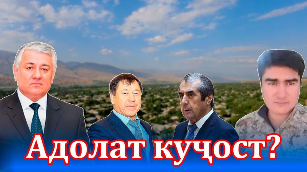 ⁣Мехроншоҳи Панҷакентиро дар Панҷ кӣ кушт