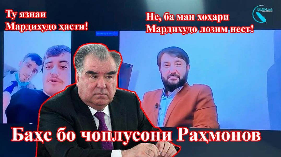 ⁣Баҳси Муҳаммадиқболи Садриддин бо “Авангардиҳо” №1