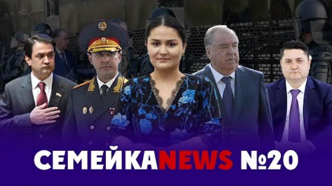 ⁣Семейка 20- Қаҳрамони барнома Фарзона Раҳмонова