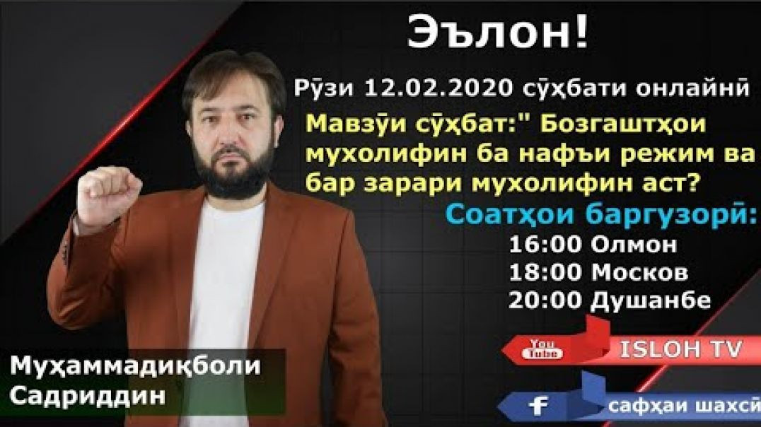 ⁣Бозгаштҳои мухолифин ба нафъи режим ва бар зарари мухолифин аст? بازگشت مخالفين به نفع رژيم يا خير؟