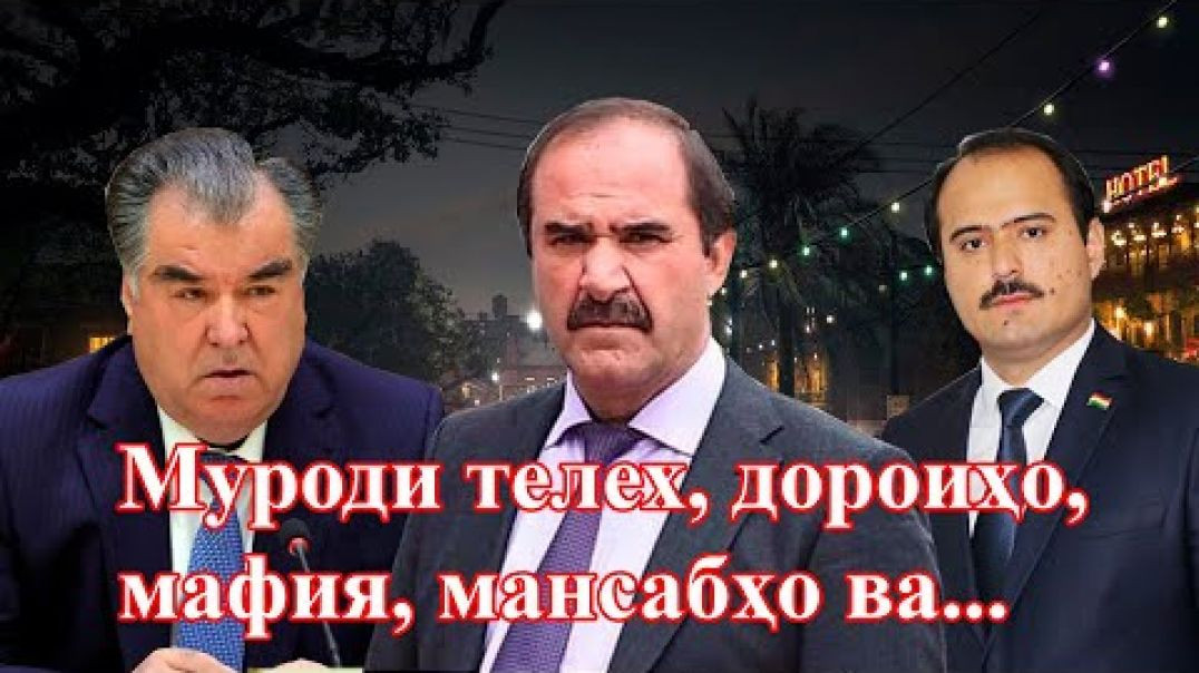 ⁣Муроди телехро мешиносед?