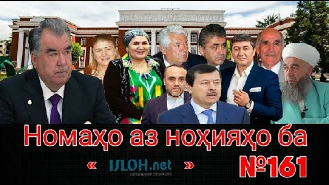 ⁣Letters from districts to "isloh.net" No. 161-letters to reform