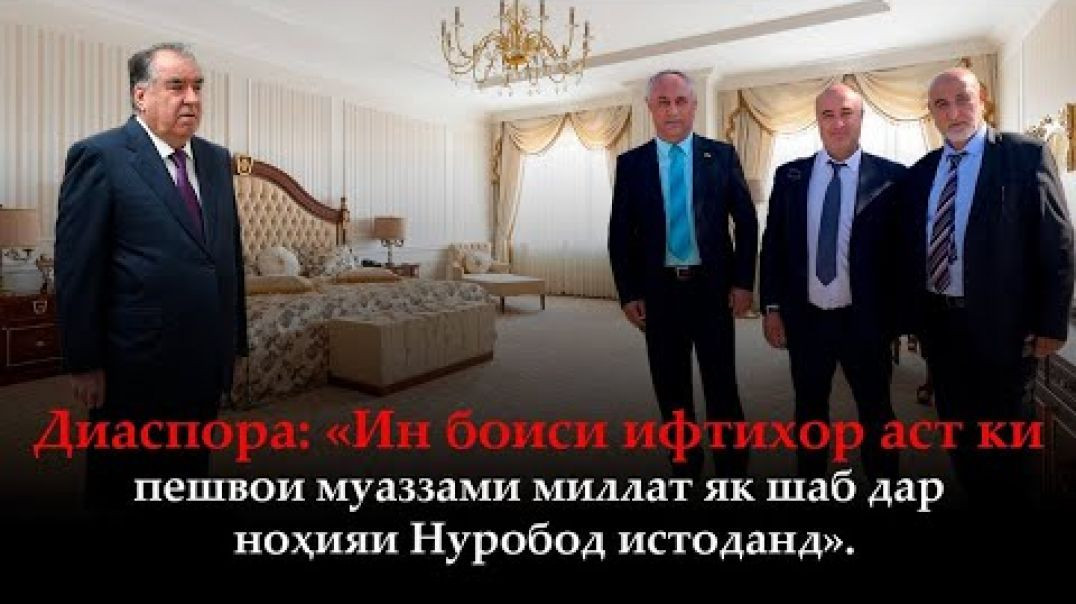 ⁣Диаспораҳои чоплусу фурӯхташударо шиноседу фиребашонро нахуред!