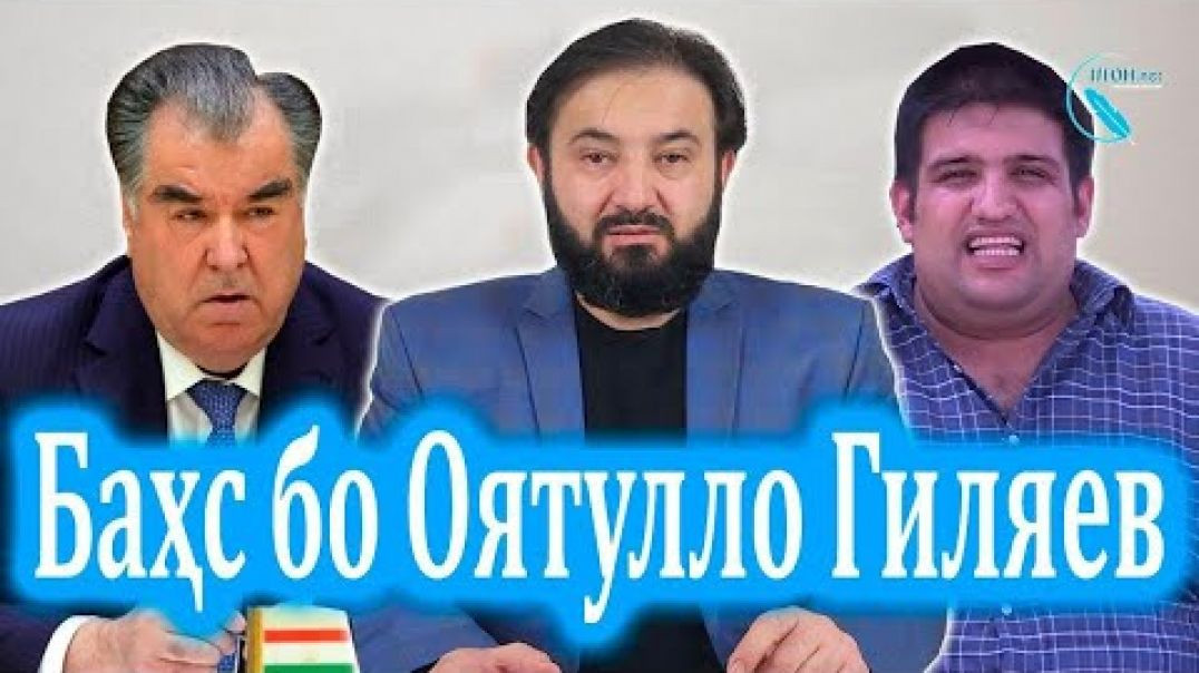 ⁣Оятулло.Г: “ Аллоҳ Раҳмоновро мулк ва иззат додааст”