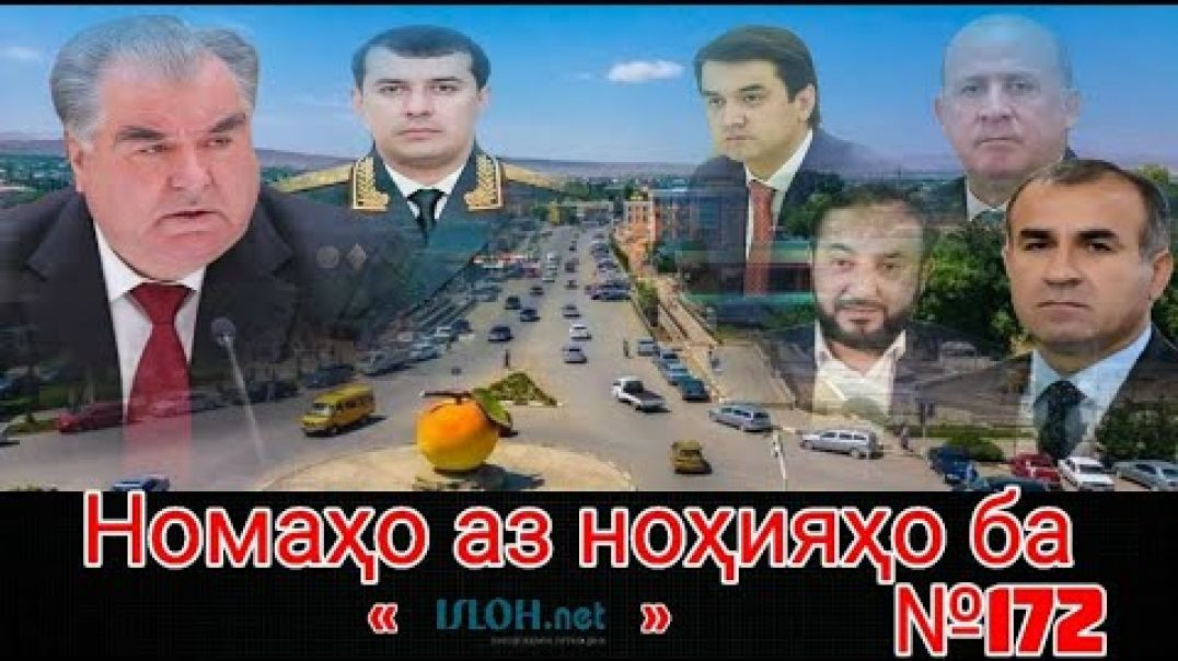 ⁣Letters from districts to "isloh.net" No. 172-letters to reform