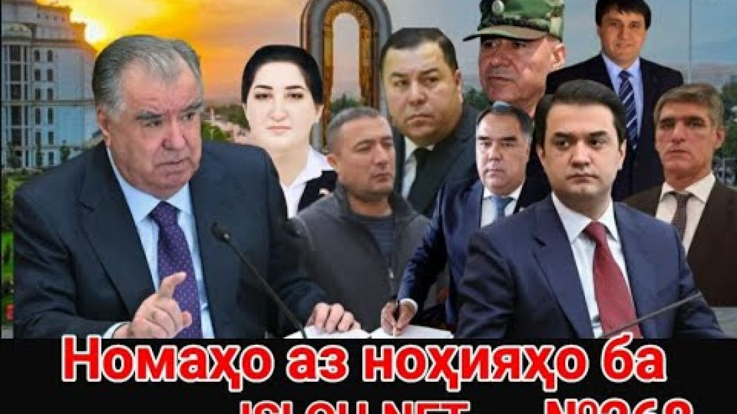 ⁣🛑 Номаҳо аз ноҳияҳо ба «Ислоҳ нет» №268 -نامه ها به إصلاح