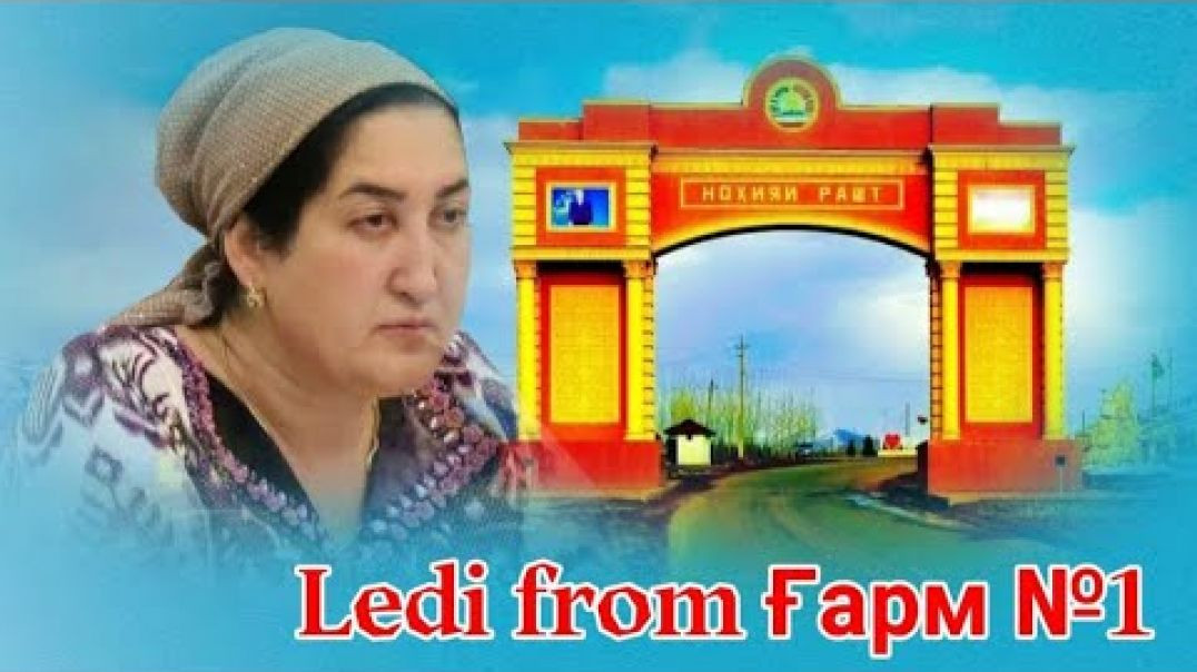 ⁣🛑 Ledi from Ғарм №1