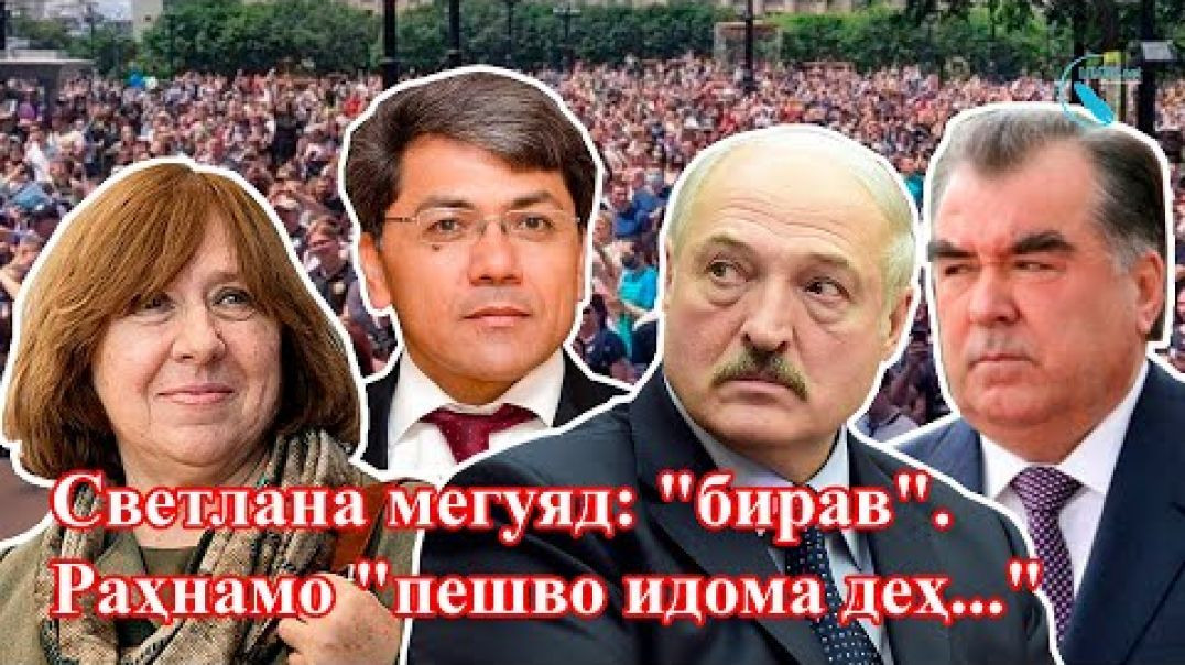 “Бирав,то дер нашуда....”برو تا دير نشده