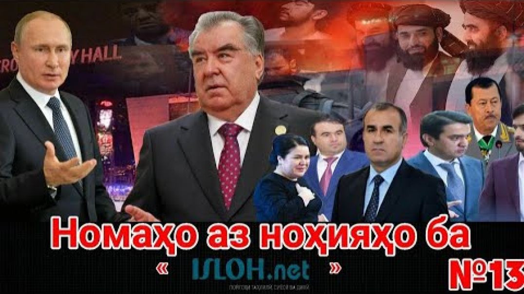 ⁣Letters from the districts to "isloh.net" No. 134-letters to reform