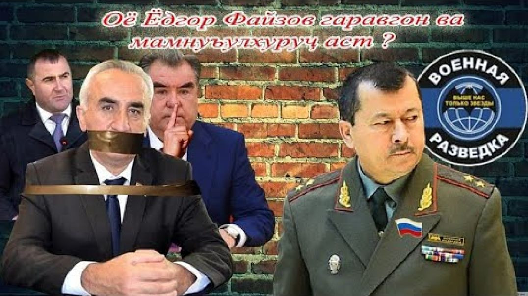 ⁣Каме асрор аз Бадахшон: Оё Ёдгор Файзов гаравгон аст ?