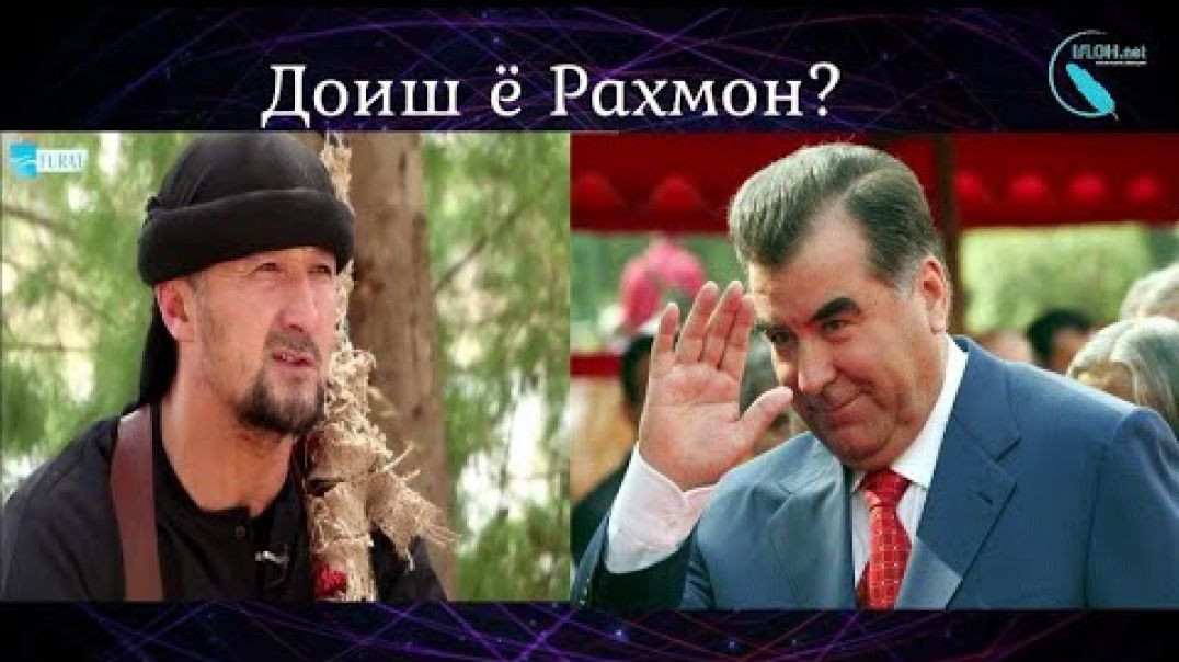 ⁣Зиндониёнро ДОИШ кушт ё Раҳмон ?  زندان يان را داعش كشت يا رحمان ؟