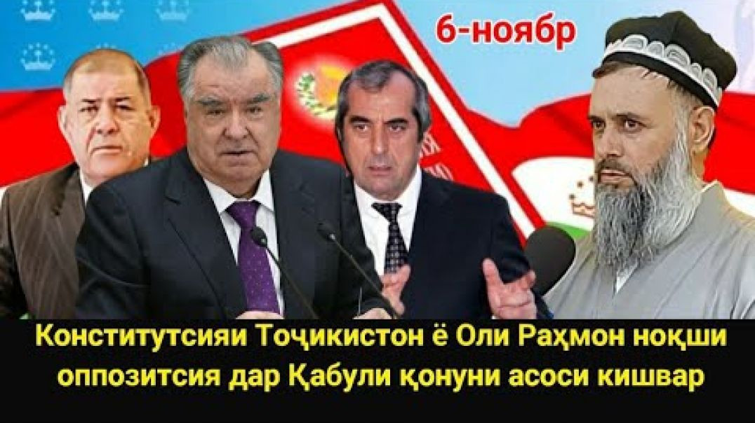 ⁣🛑 Имрӯз рӯзи Раҳмонов ва оилаи ӯст!