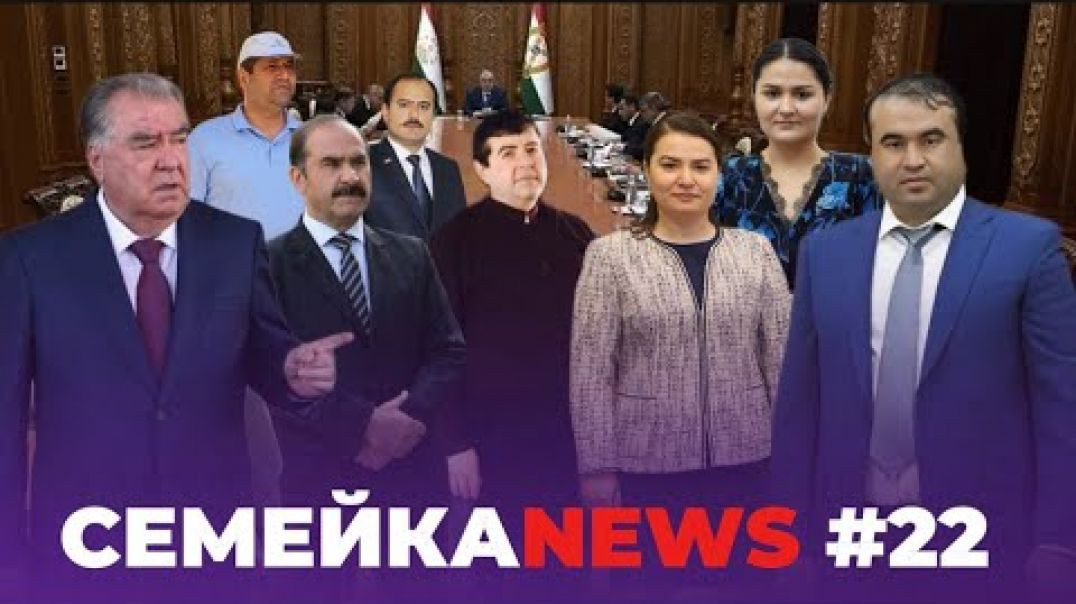 ⁣🟢 Семейка news №22