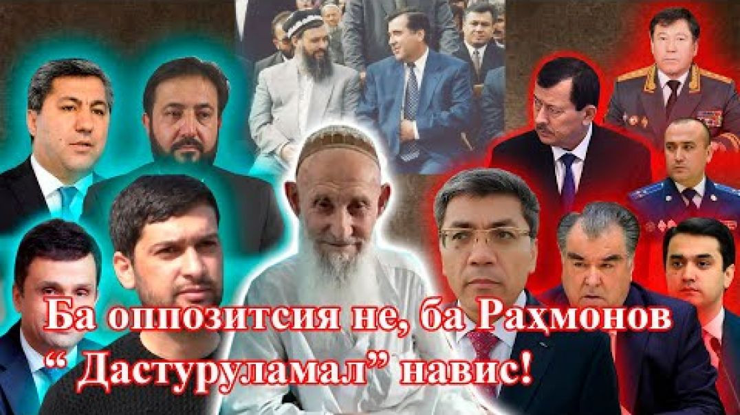 ⁣Раддия ба Абдуллоҳи Раҳнамо: “ҳушёр бош доман тар макун! “