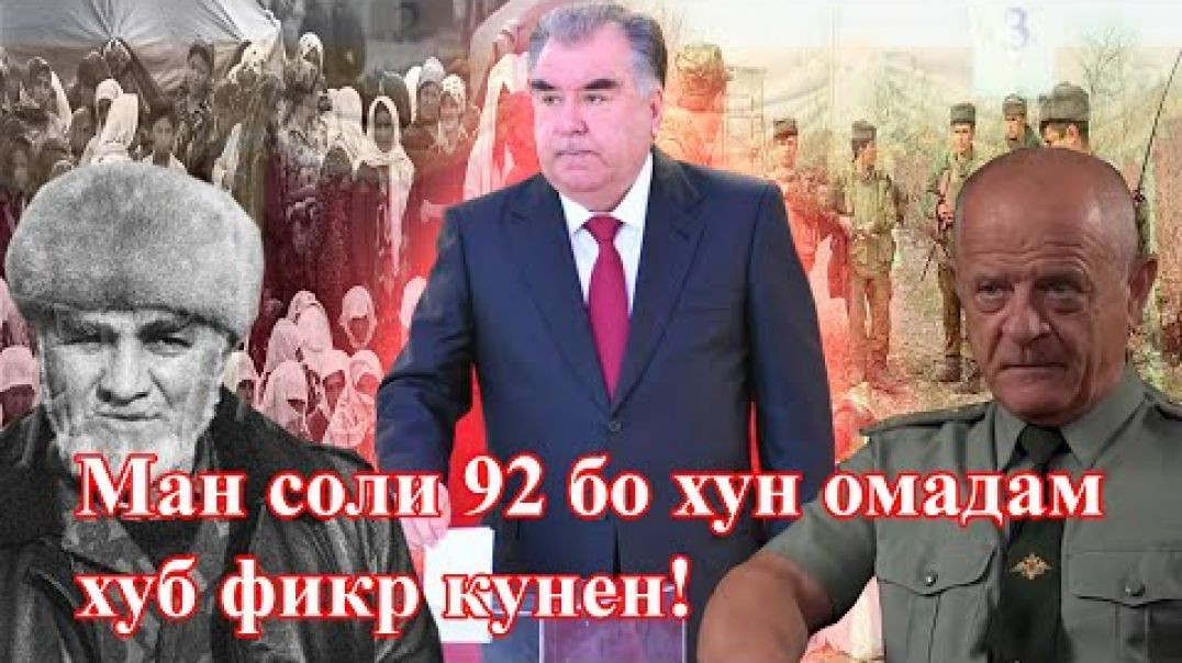 ⁣Раҳмонов чи гӯна 91% овоз гирифт?