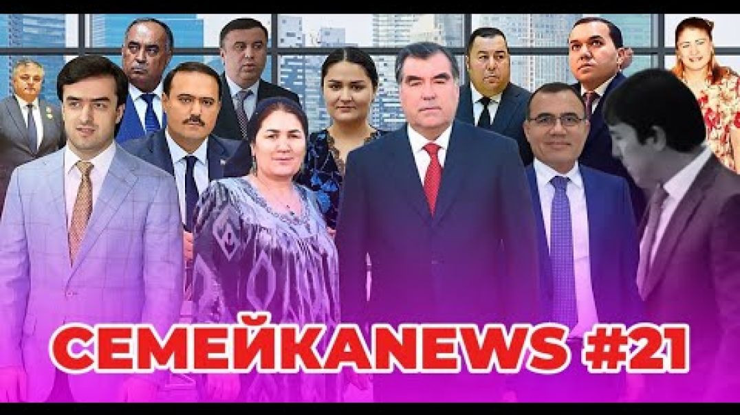 ⁣🟢 Семейка news №21 -Қаҳрамонҳо: Таҳмина, Фарзона,Азизмо, Исмат ва…