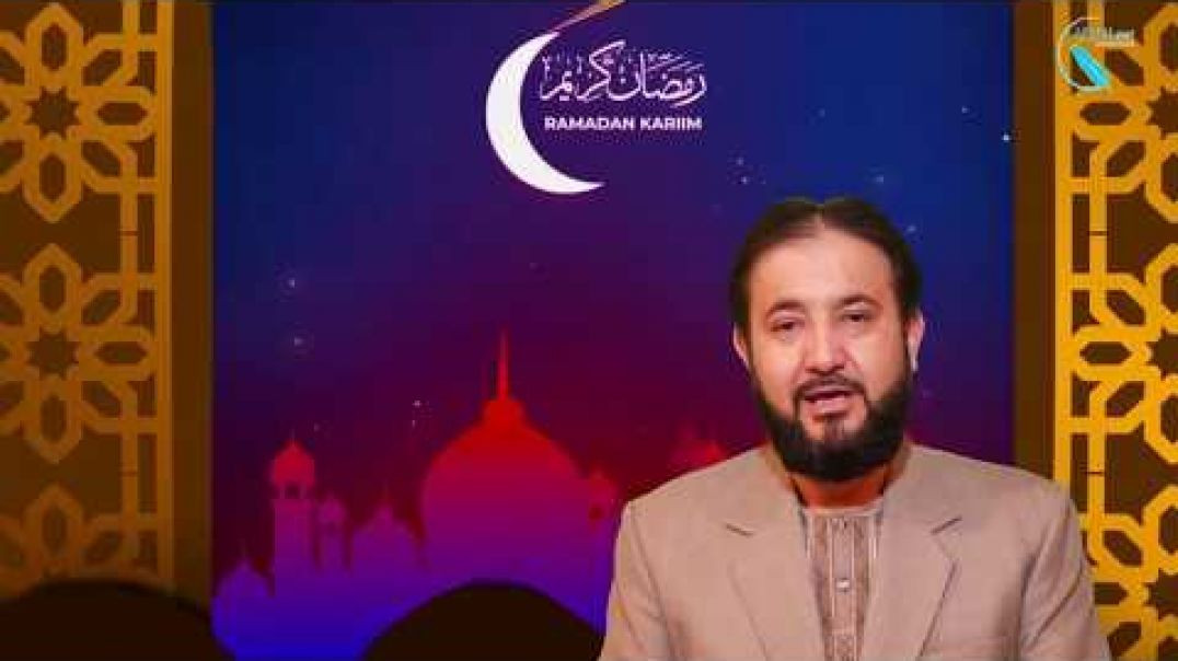 ⁣Фалсафаи рамазон ё рӯза ( дарси аввал)