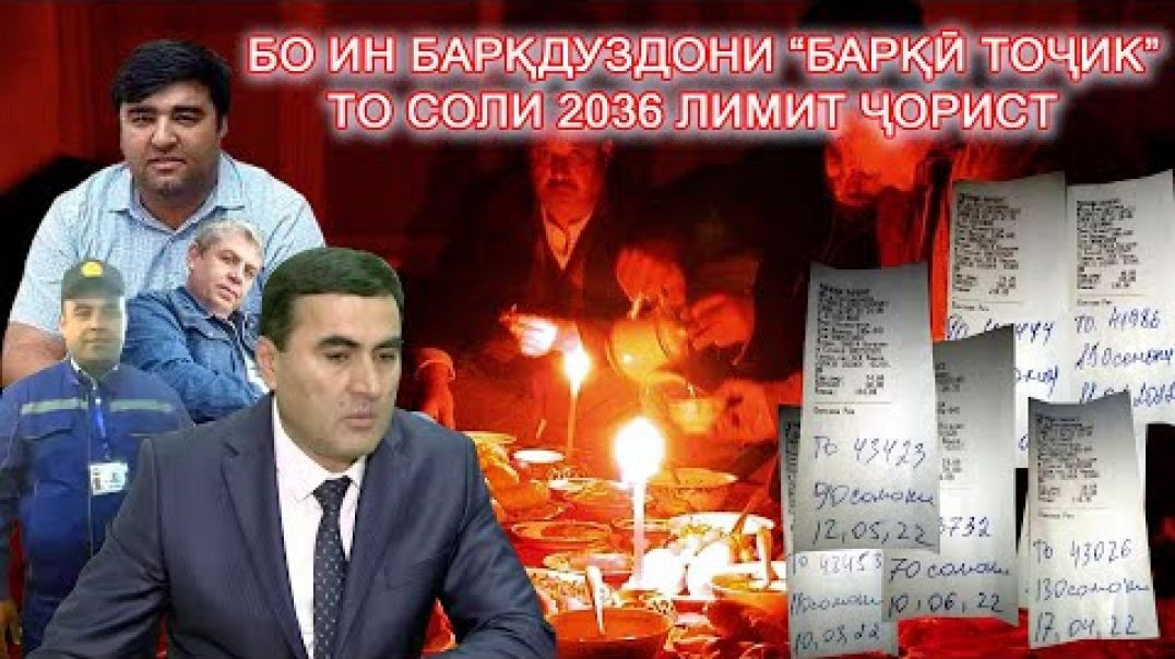 ⁣То соли 2036 барқа ранги ҳарду гуштон намебинед-ҳатман бубин!