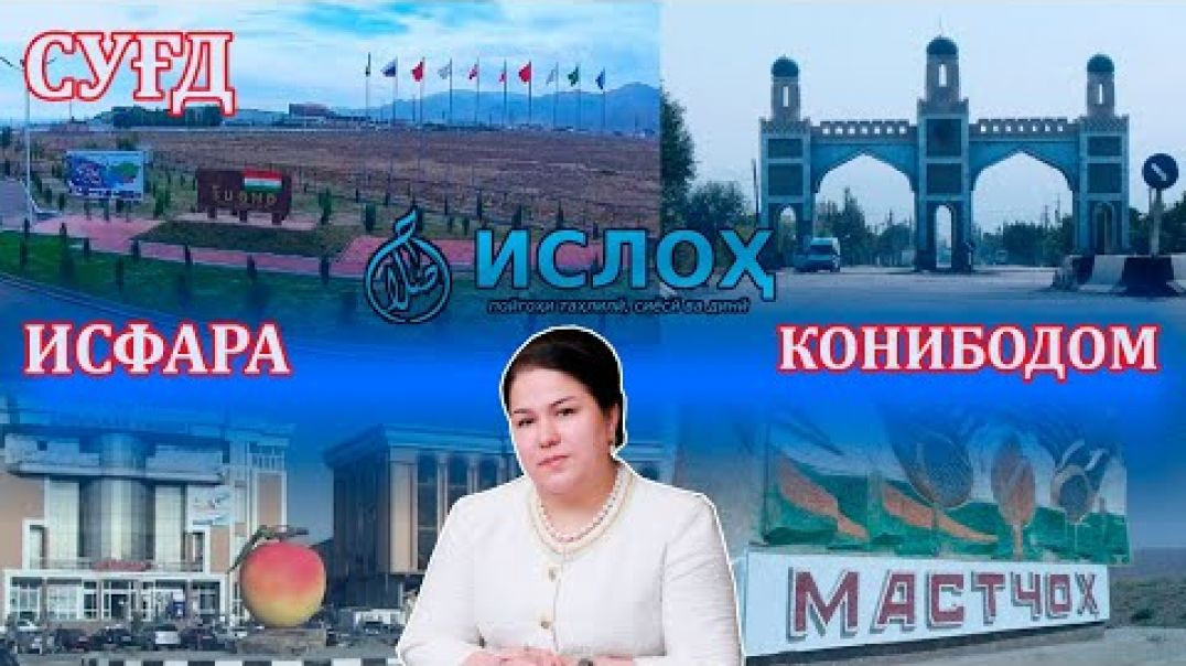 ⁣Қаҳрамонҳои манфии “ Ислоҳ”-ро мешиносед?