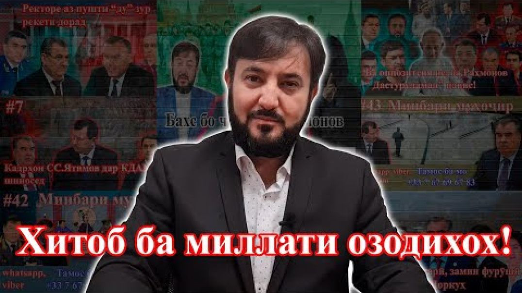 ⁣М.Садриддин: “ агар ҳар рӯз барномаи ҷадид хоҳед, пас...!”