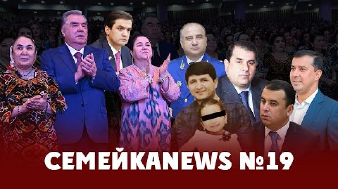 ⁣🟢Семейка News-№19 -Озода «чемпионка»