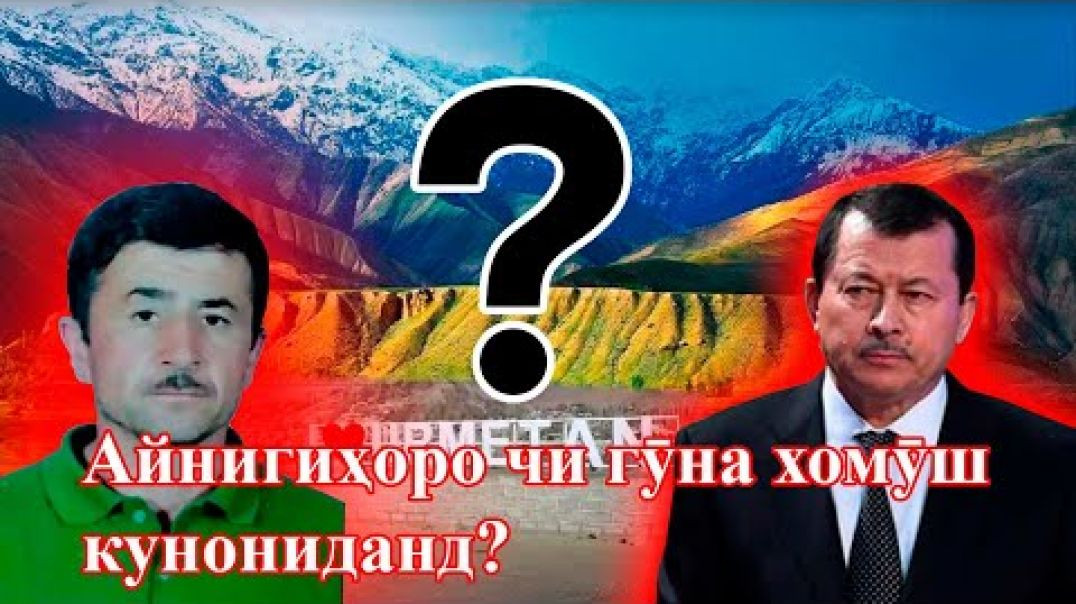 ⁣Who killed Sorbon in Ayni, the security or the head of the farm?