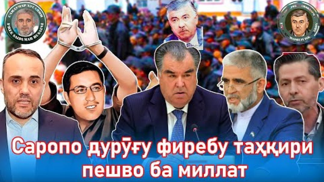 ⁣"Leader"'s insult to the nation and people