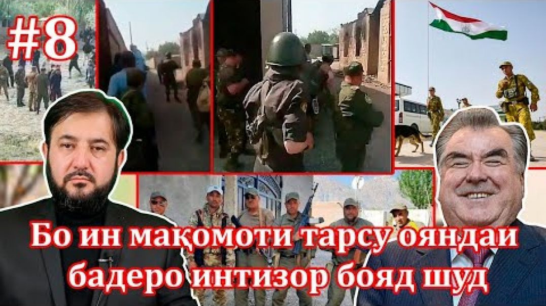 Пайванд | 8 | 30.04.2021 برنامه پيوند