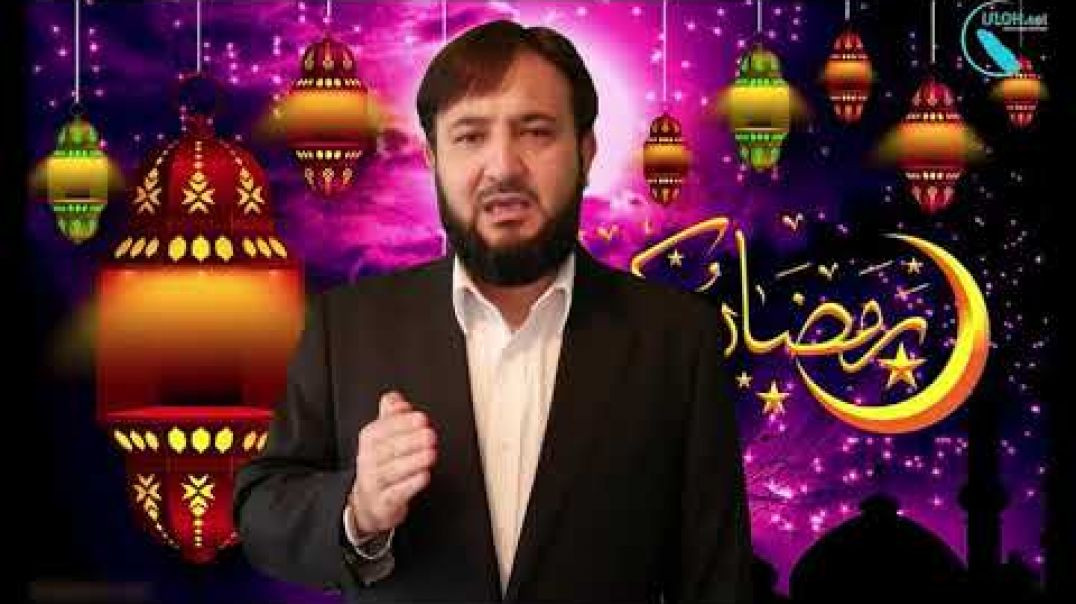 ⁣Поёни даҳумин қисмати даҳгонаи рамазон 10/10