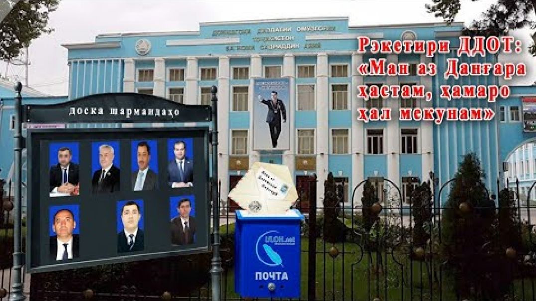 ⁣Рэкет: “ ма ай Данғараюм, ҳама кора ҳал мекунам” 💶🧰🤷‍♂️