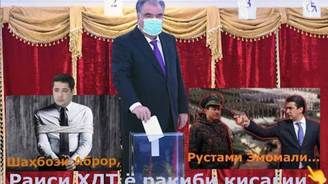 ⁣Shahbozi Abror is Rustam Emomali's rival