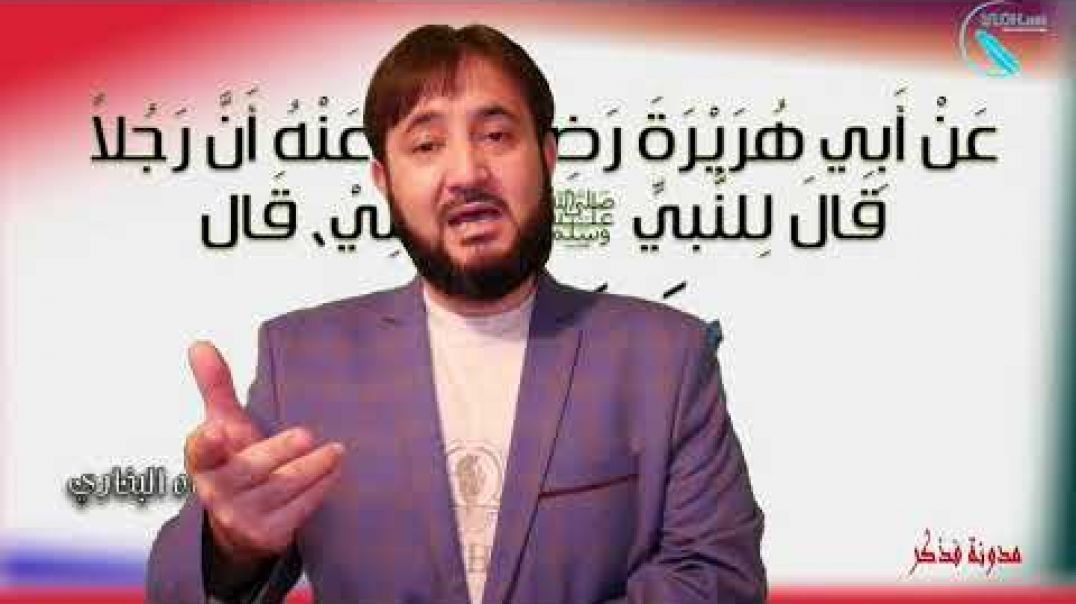 ⁣чӣ гуна аз ғазаб наҷотёбем ?