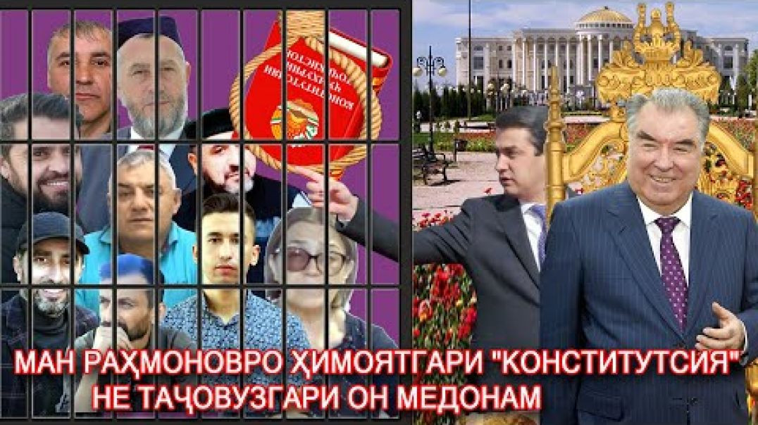 Ҳимоятгар ё таҷовузгар?