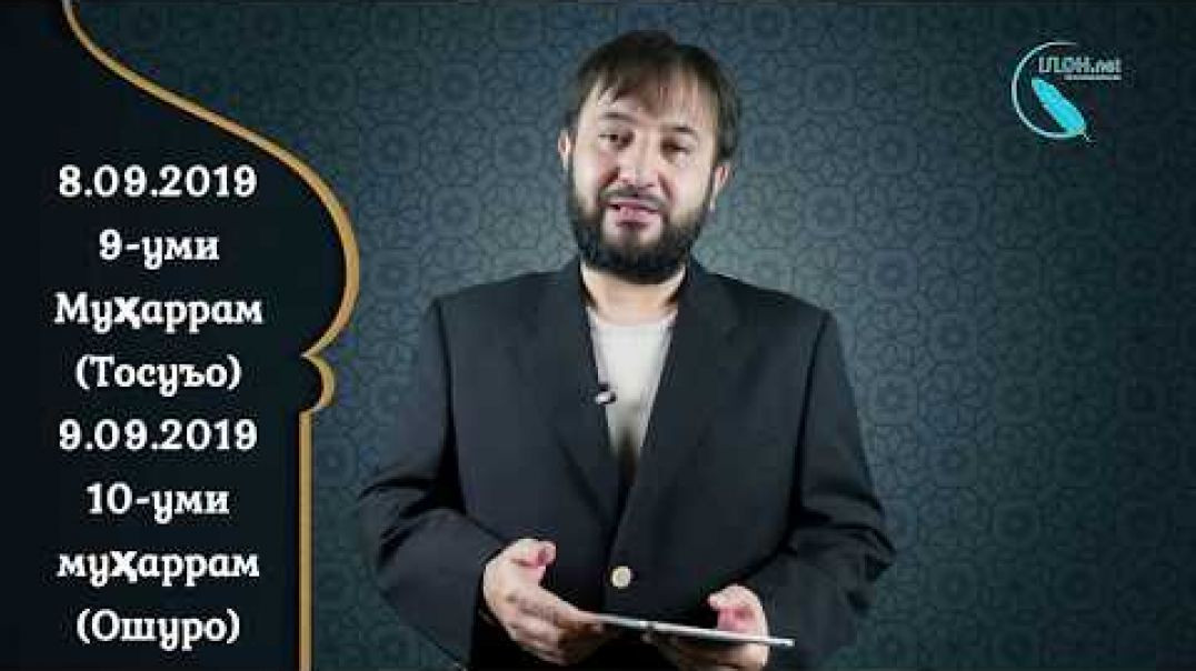 ⁣Соли нави 1441-атон муборак бошад / سال نو ١٤٤١ ه.ق مبارك باشد