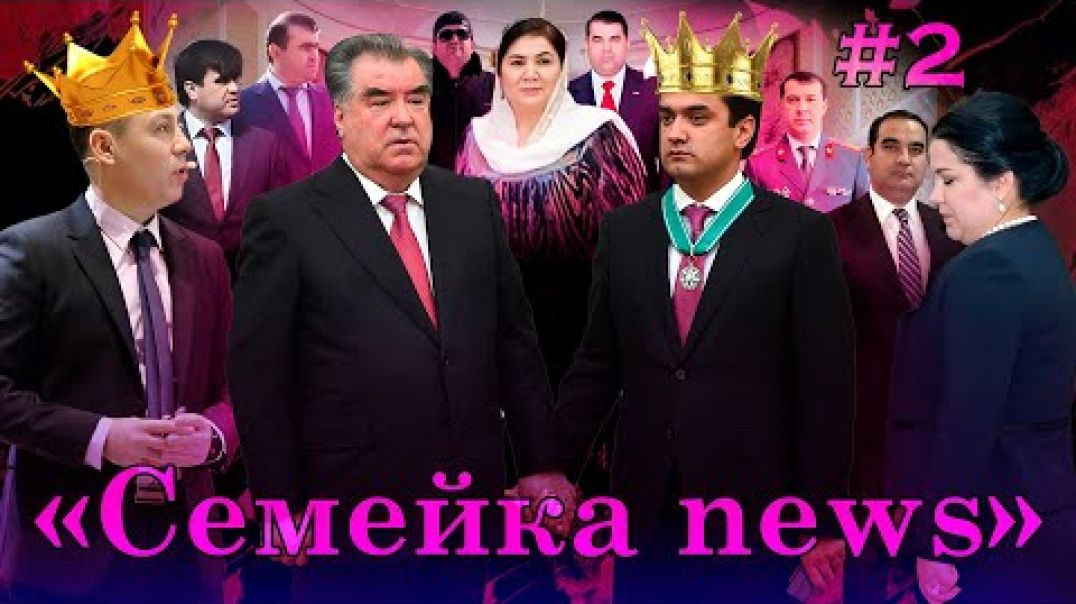 ⁣Семейкаnews №2