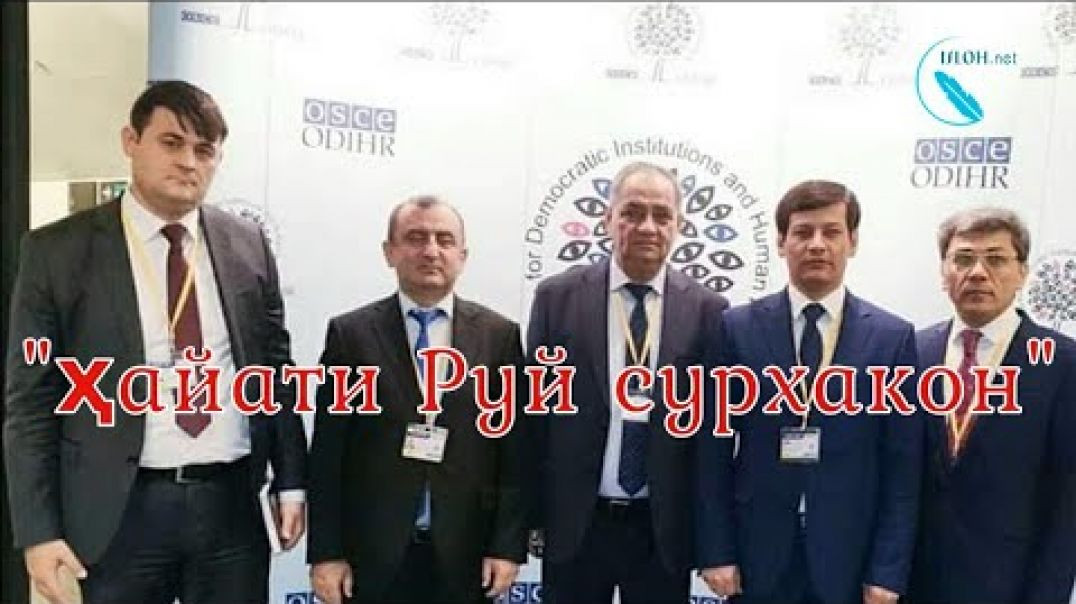 ⁣Ҳайати Раҳмонов аз Варшава бо рӯи сиёҳ баргашт / هیئت رحمانوف از لهستان با روی سیاه برگشت